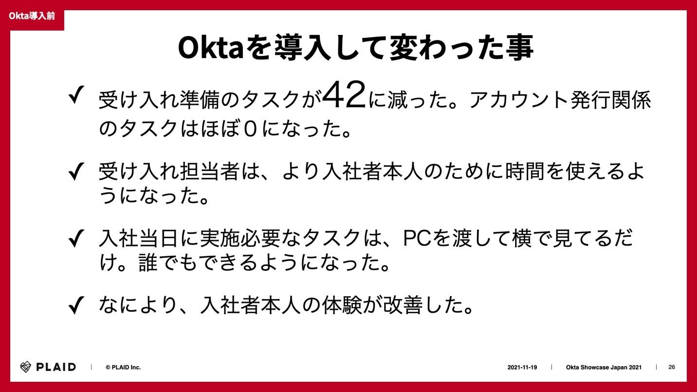 Okta Showcase Japan 21 2