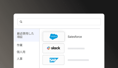 Okta dashboard image featuring options for viewing Recently Used, Work, Personal, and HR tabs.