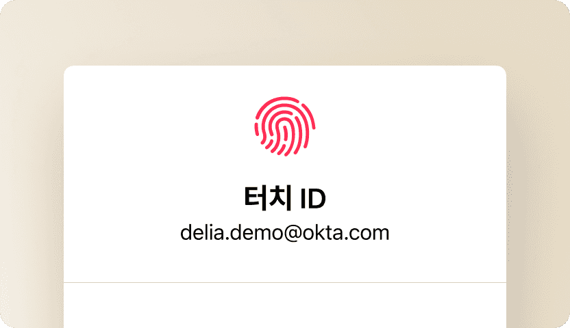 A graphic of a touch ID pop-up window.