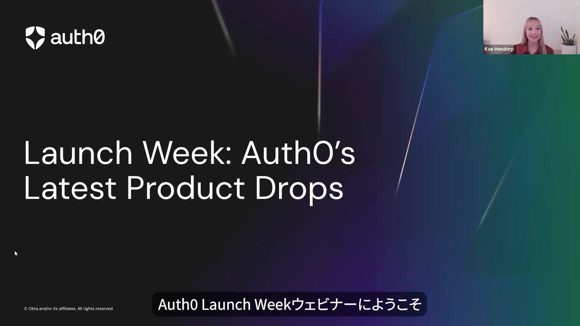 【Auth0 Launch Week 2026】最新製品アップデート：Auth0最新機能と今後のロードマップ