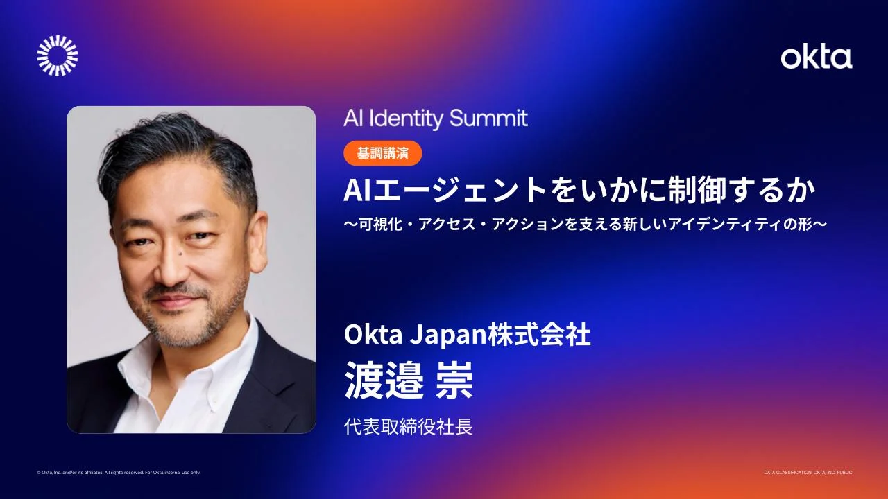 AI Identity Summit Tokyo 2026