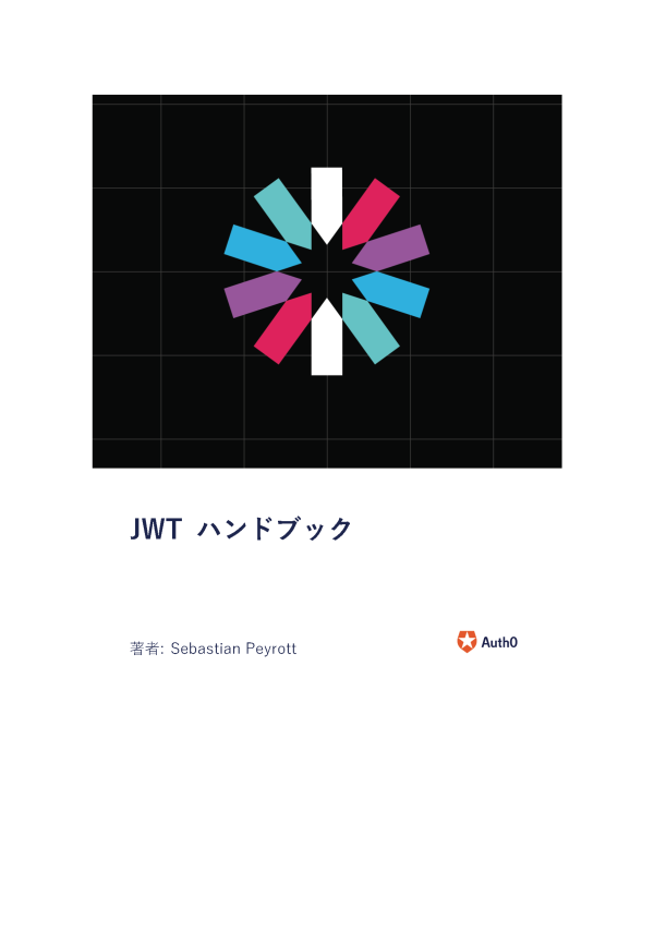 TC-jwthandbook | Auth0