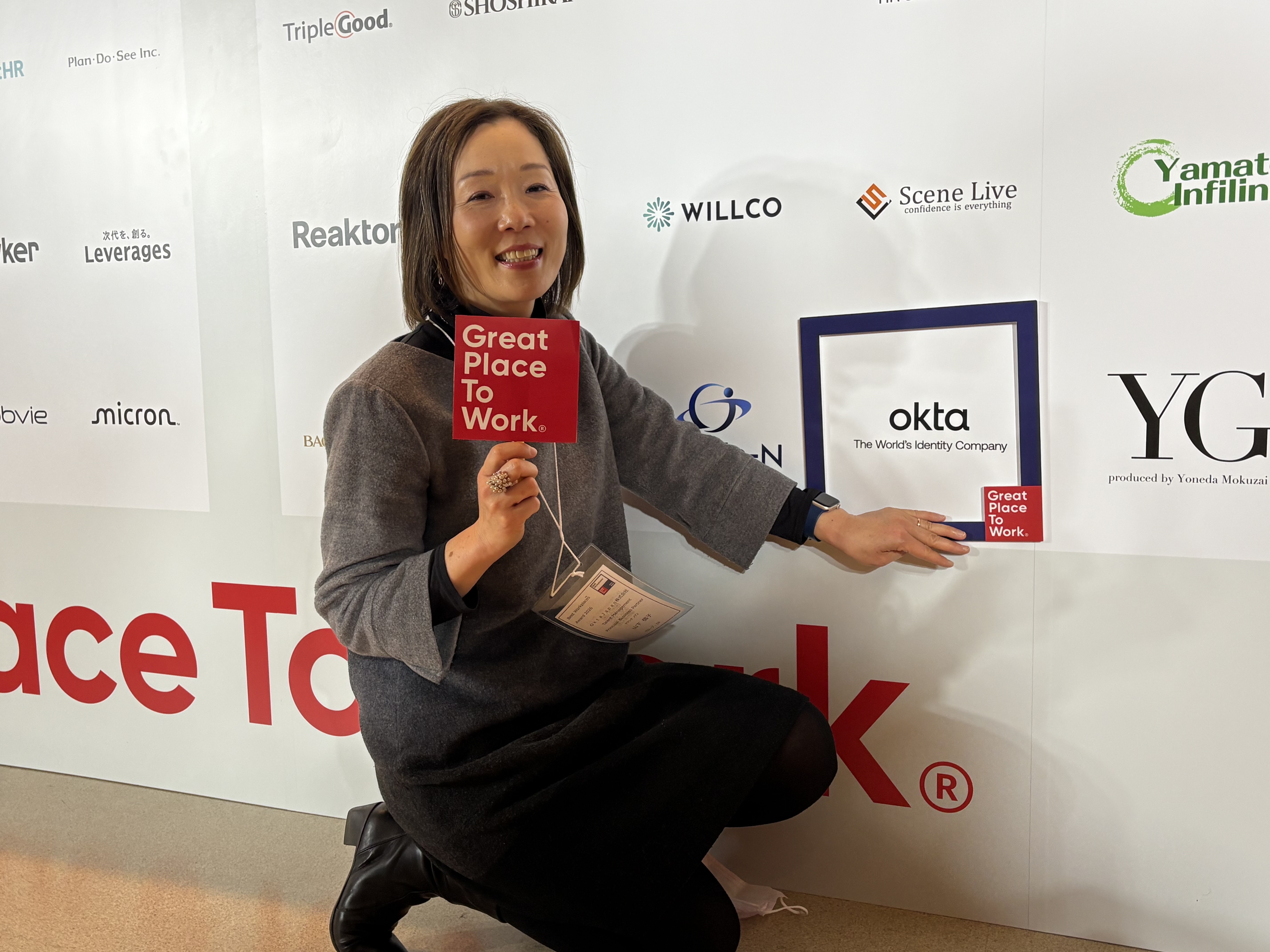Okta Japanが2026年版「働きがいのある会社」ランキング ベスト100に