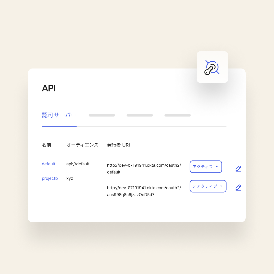 An API icon overlapping an image of authorization server specifications.