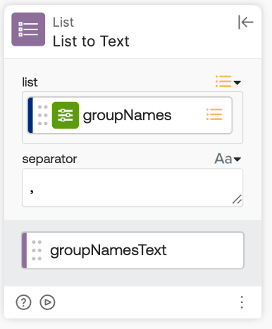 List to Textのイメージ