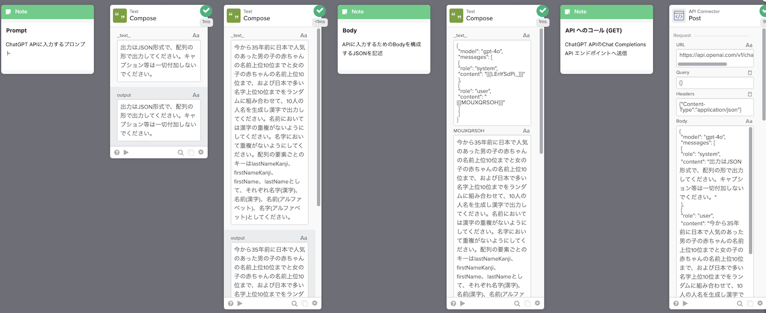 Okta Workflows Excecution