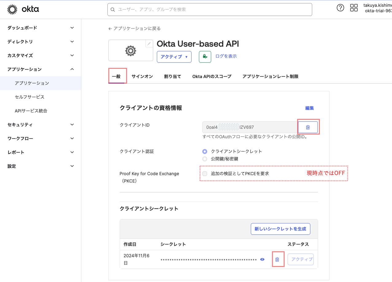 Getting started with Okta Workforce Identity Cloud.