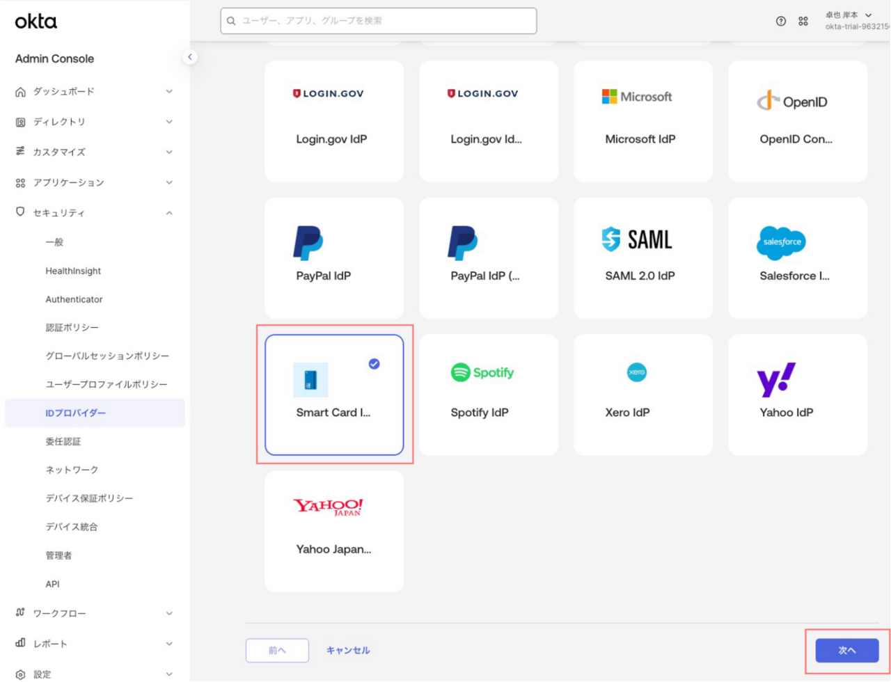 wic-beginners-guide-13-2