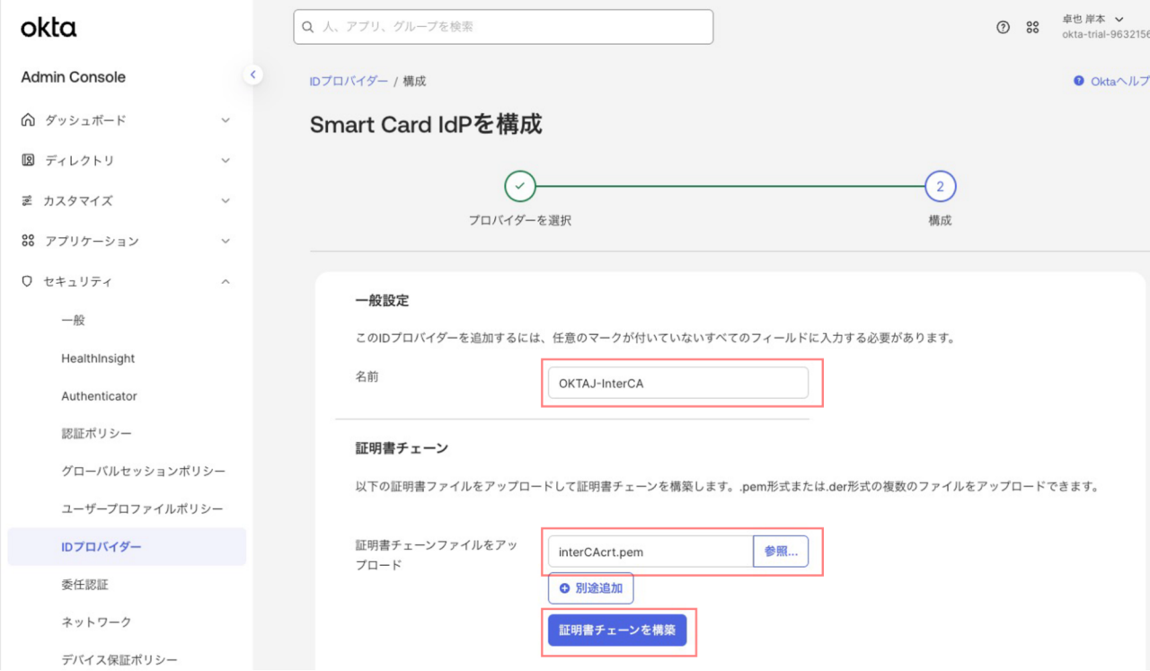 wic-beginners-guide-13-2