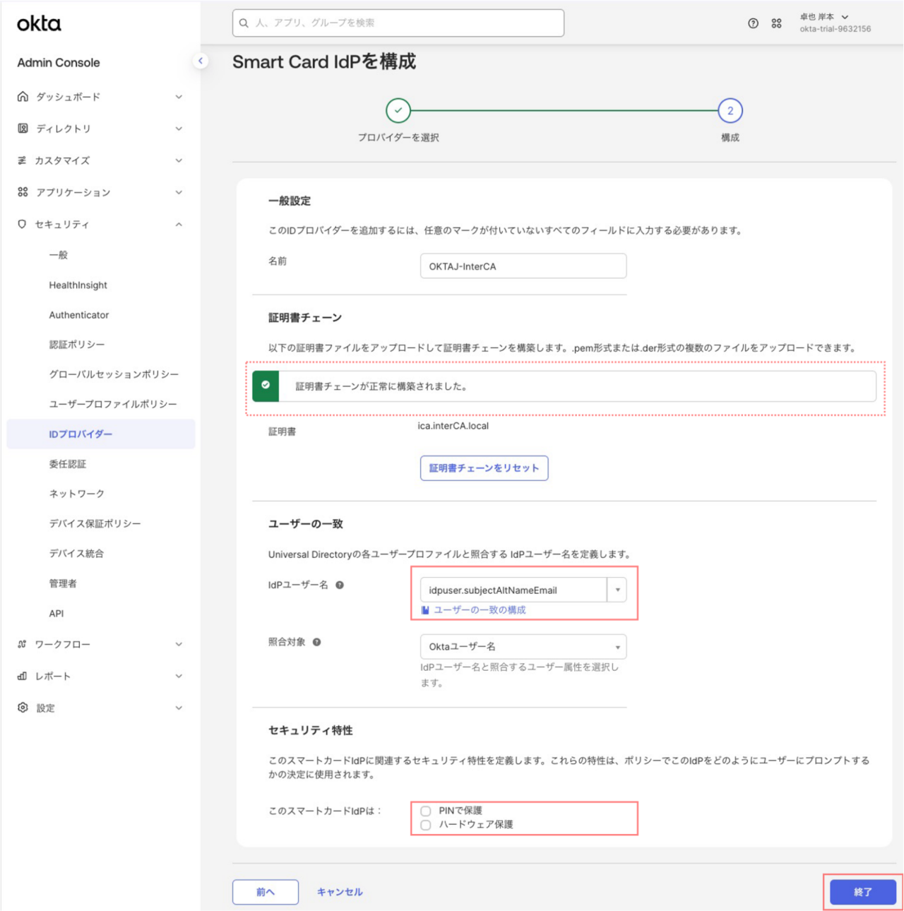 wic-beginners-guide-13-2