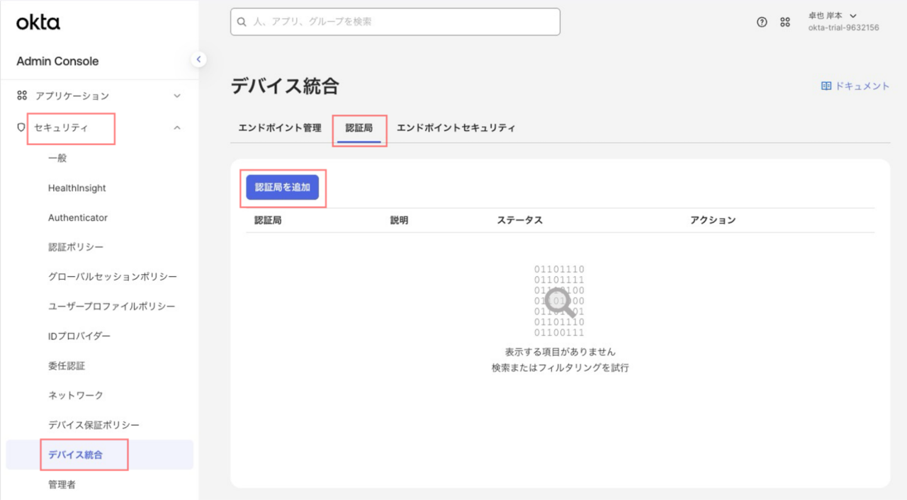 wic-beginners-guide-13-2