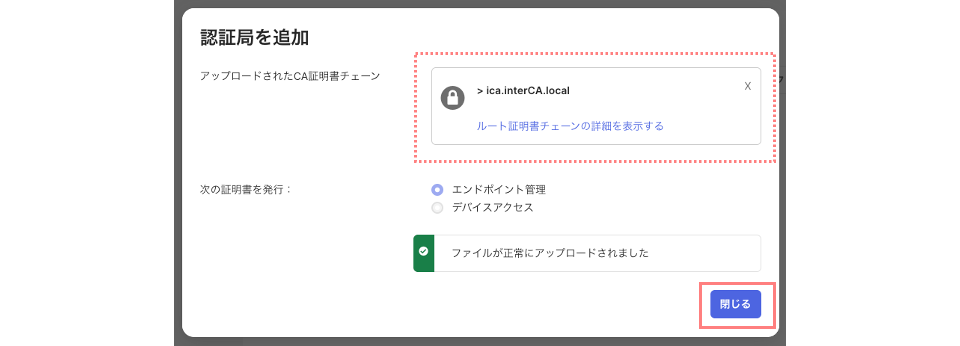 wic-beginners-guide-13-2