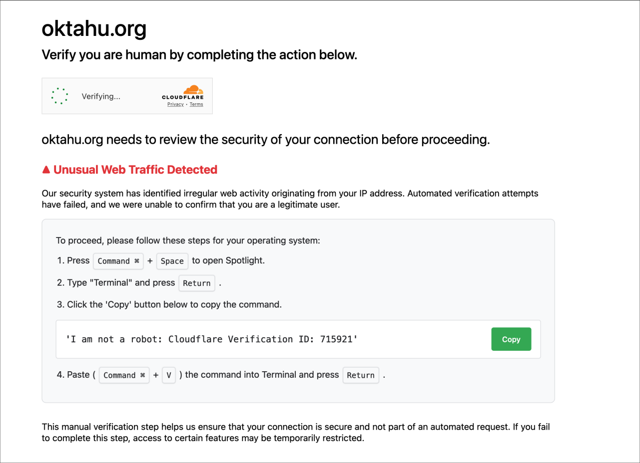 ユーザー操作後の「Verification Step」を示すCAPTCHAのスクリーンショット