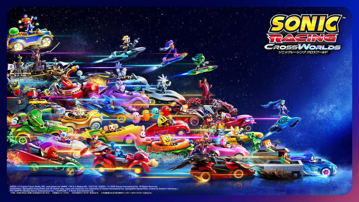SEGA