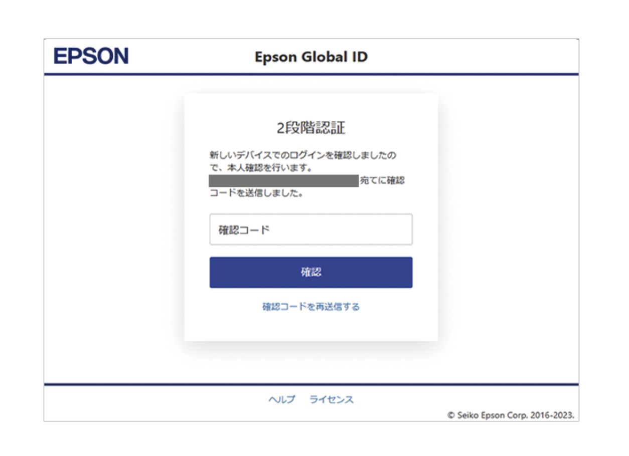 Epson Global ID 2FA