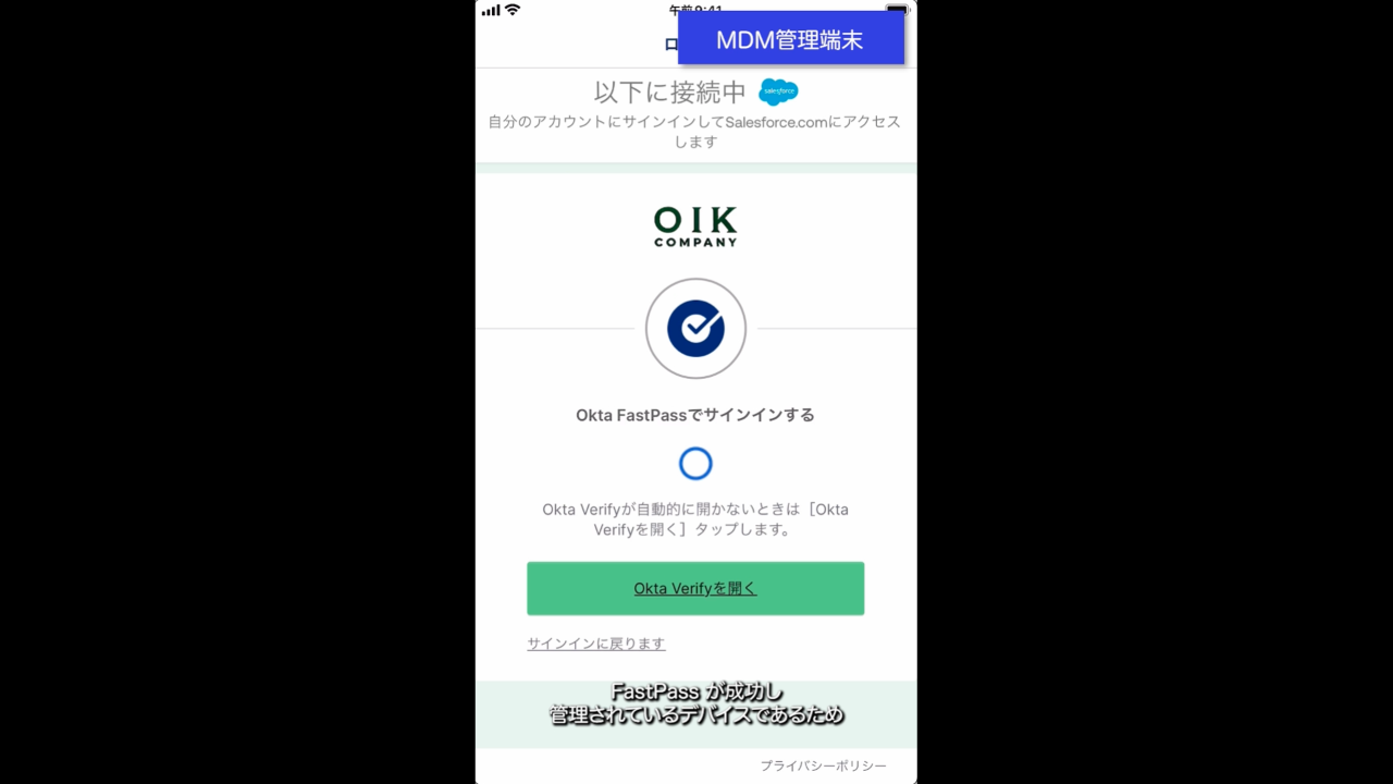 Okta-Demo-Device-Trust-for-mobile