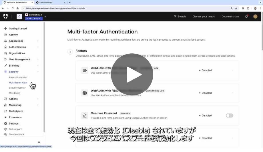 Auth0 MFA Demo thumbnail