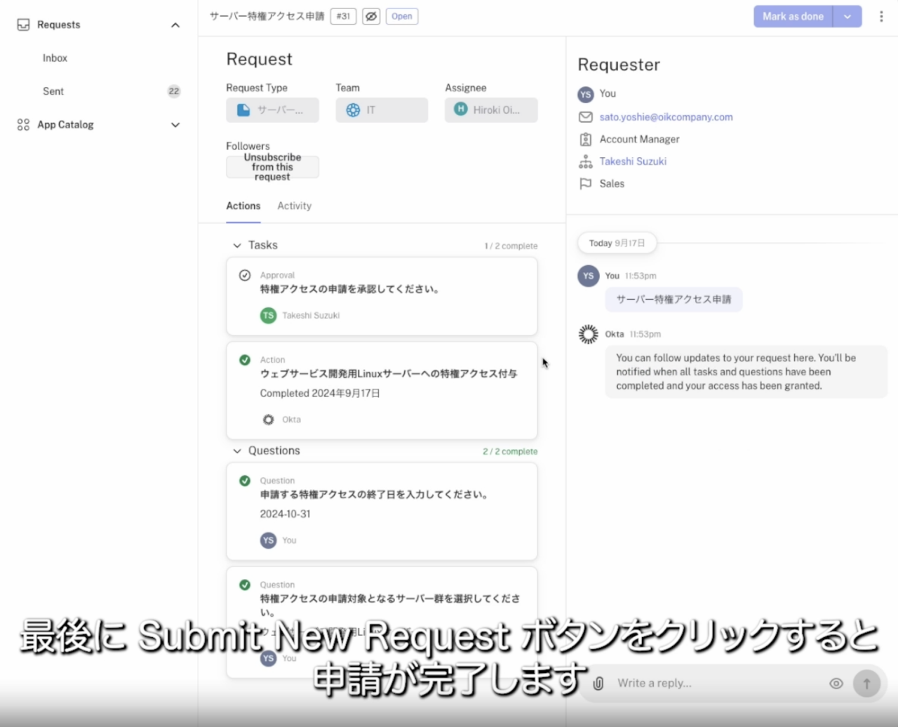 Okta Demo - Okta OIG Access Request Classic thumbnail