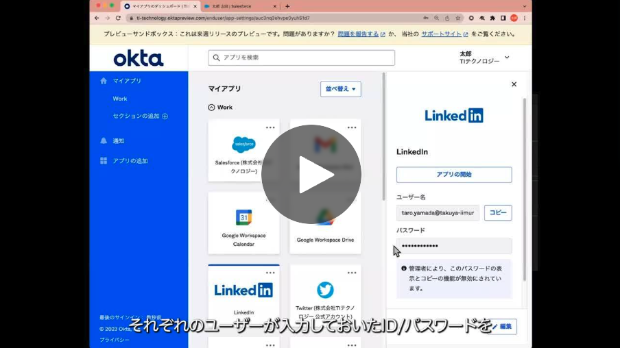 Okta Secure Web Authentication Demo thumbnail