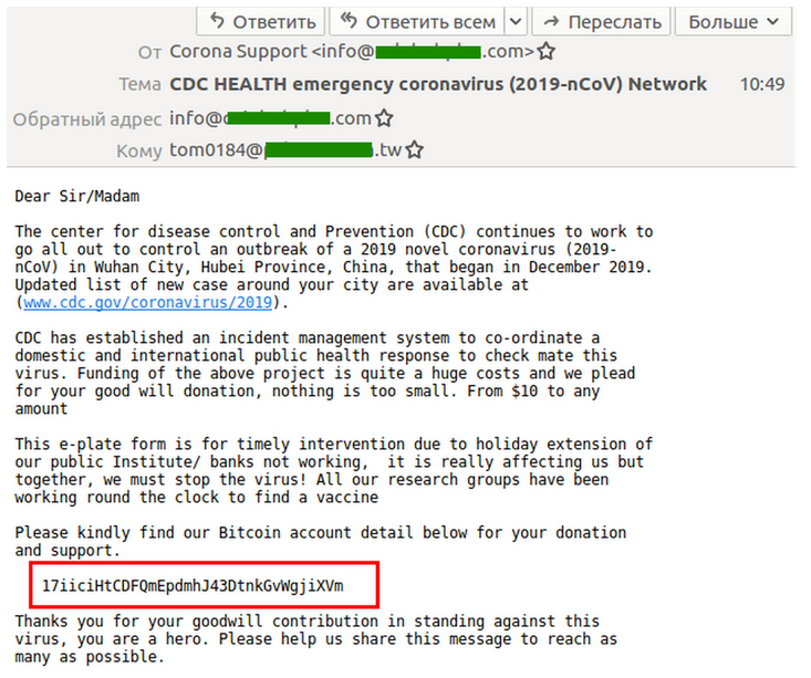 Okta coronavirus email attack