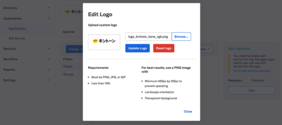 ユーザが直感的に認識できるよう、アプリケーションロゴを設定