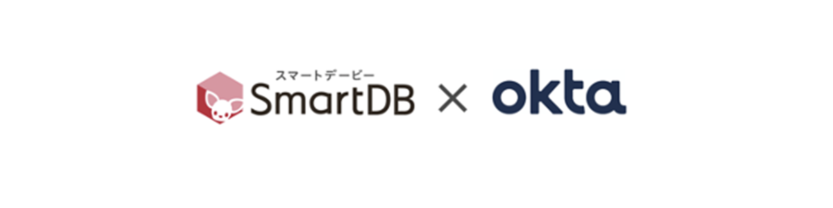 SmartDB x Okta 0