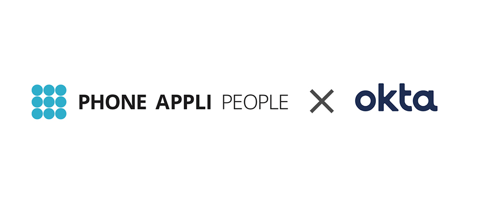 Web電話帳クラウドサービス「PHONE APPLI PEOPLE」が、Oktaの「Okta Integration Network」に登録