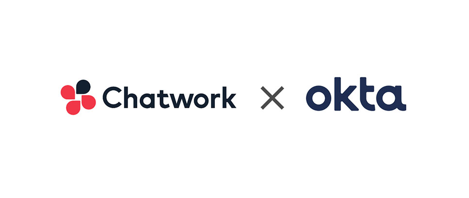 中小企業向けビジネスチャット「Chatwork」が、Oktaの「Okta Integration Network」に登録