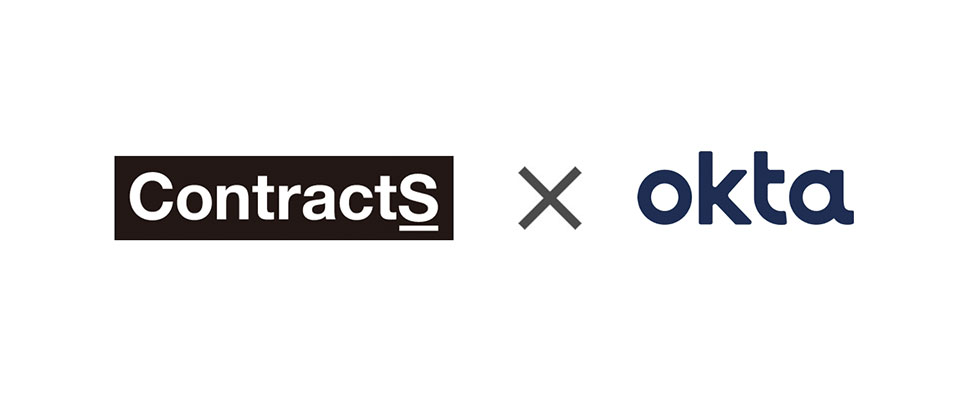 クラウド型契約マネジメントシステム「ContractS CLM」が、Oktaの「Okta Integration Network」登録済み国内アプリとしてSCIMに対応