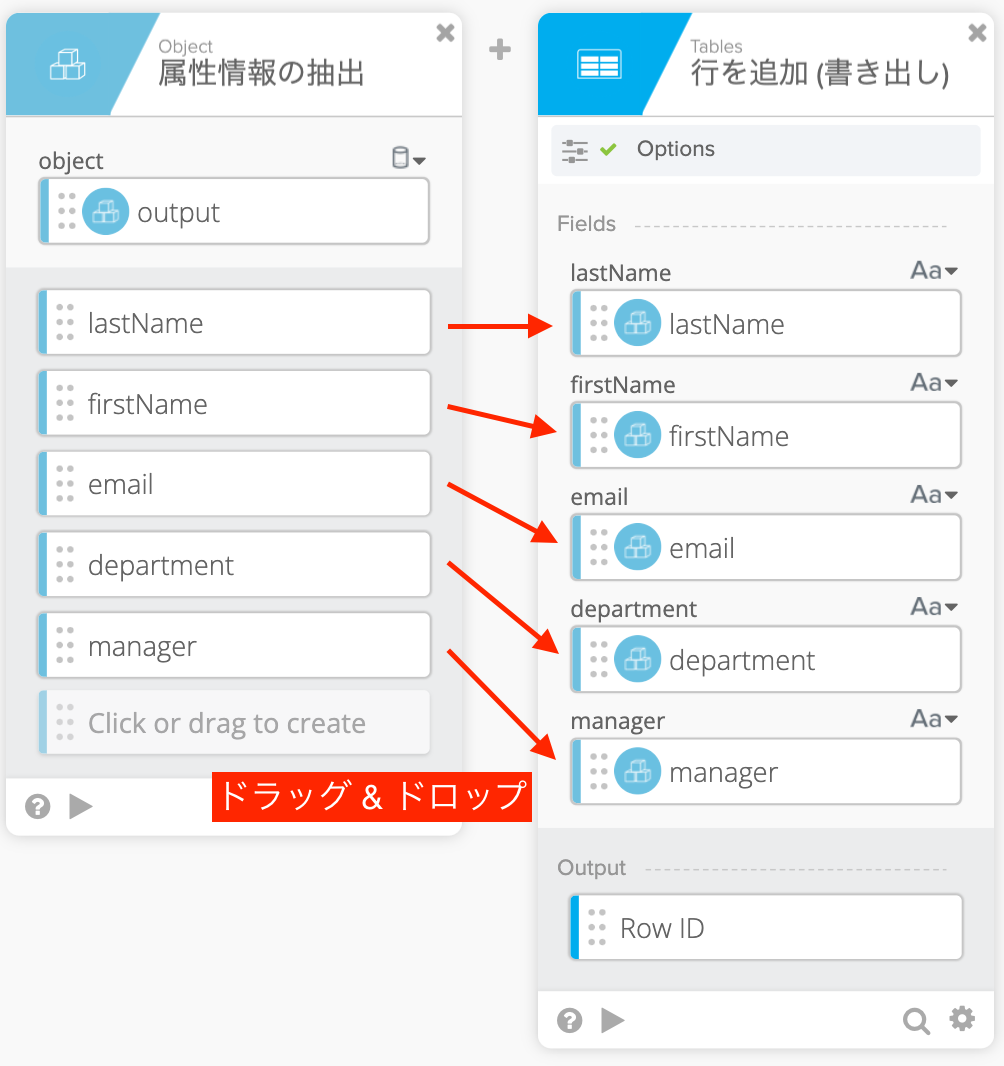 属性値の書き出し