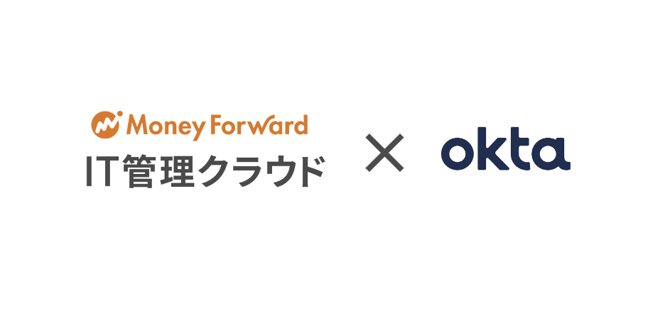 Money Forward x Okta