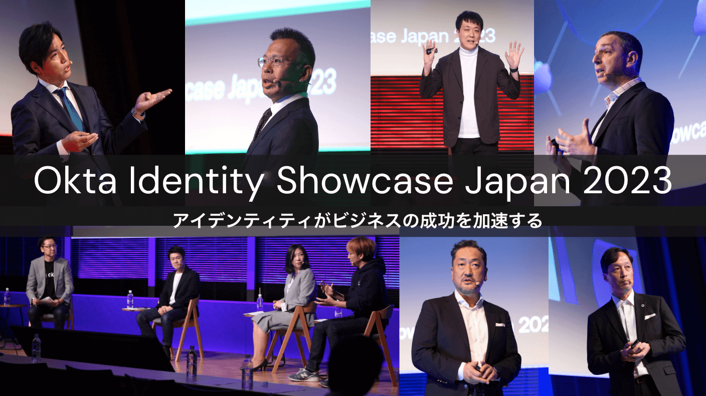 Okta Identity Showcase Japan 2023