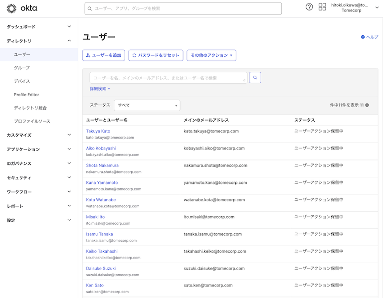 Okta Workflows user