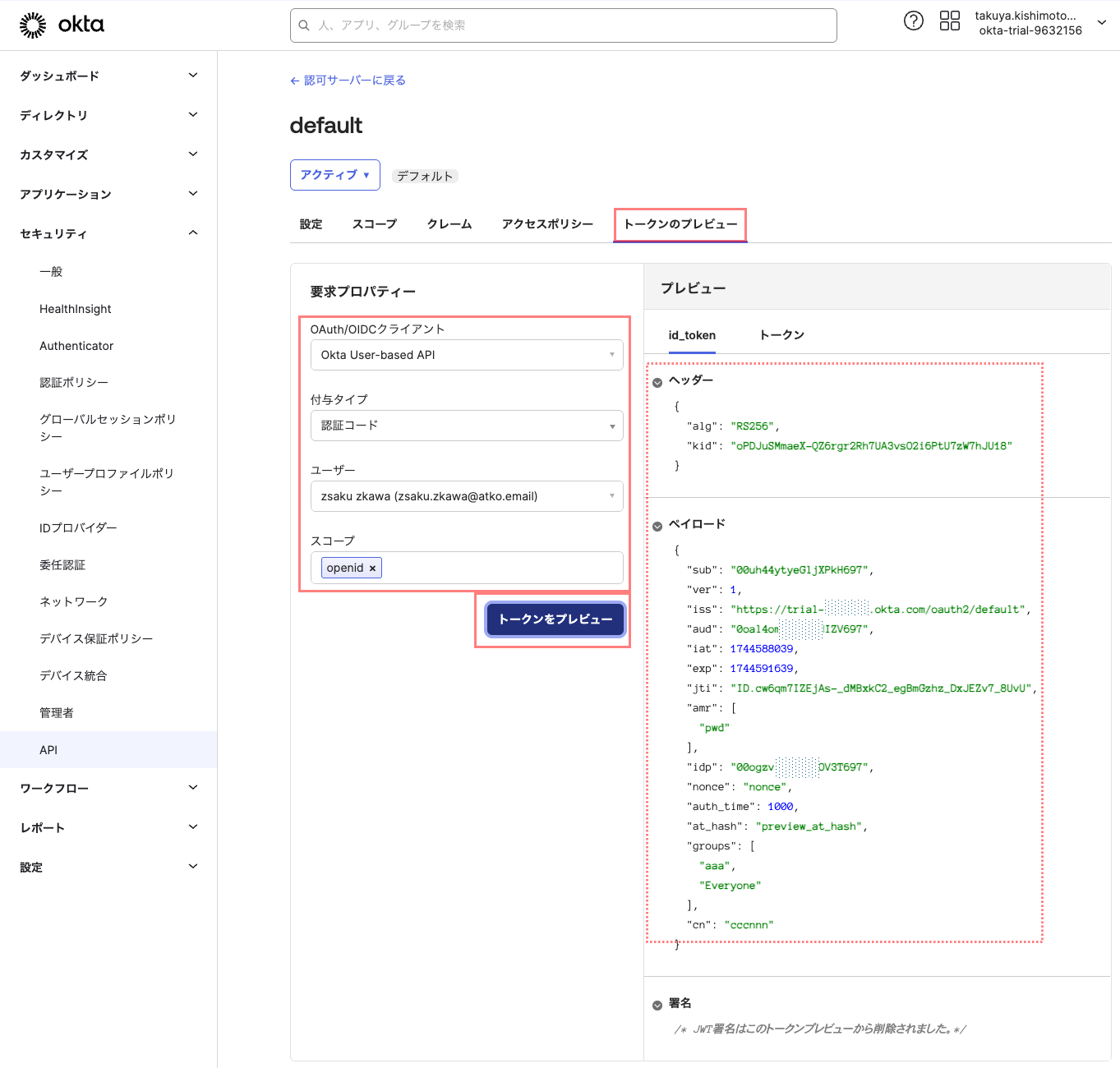 What is API AM12