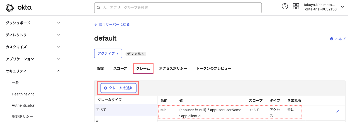 What is API AM21