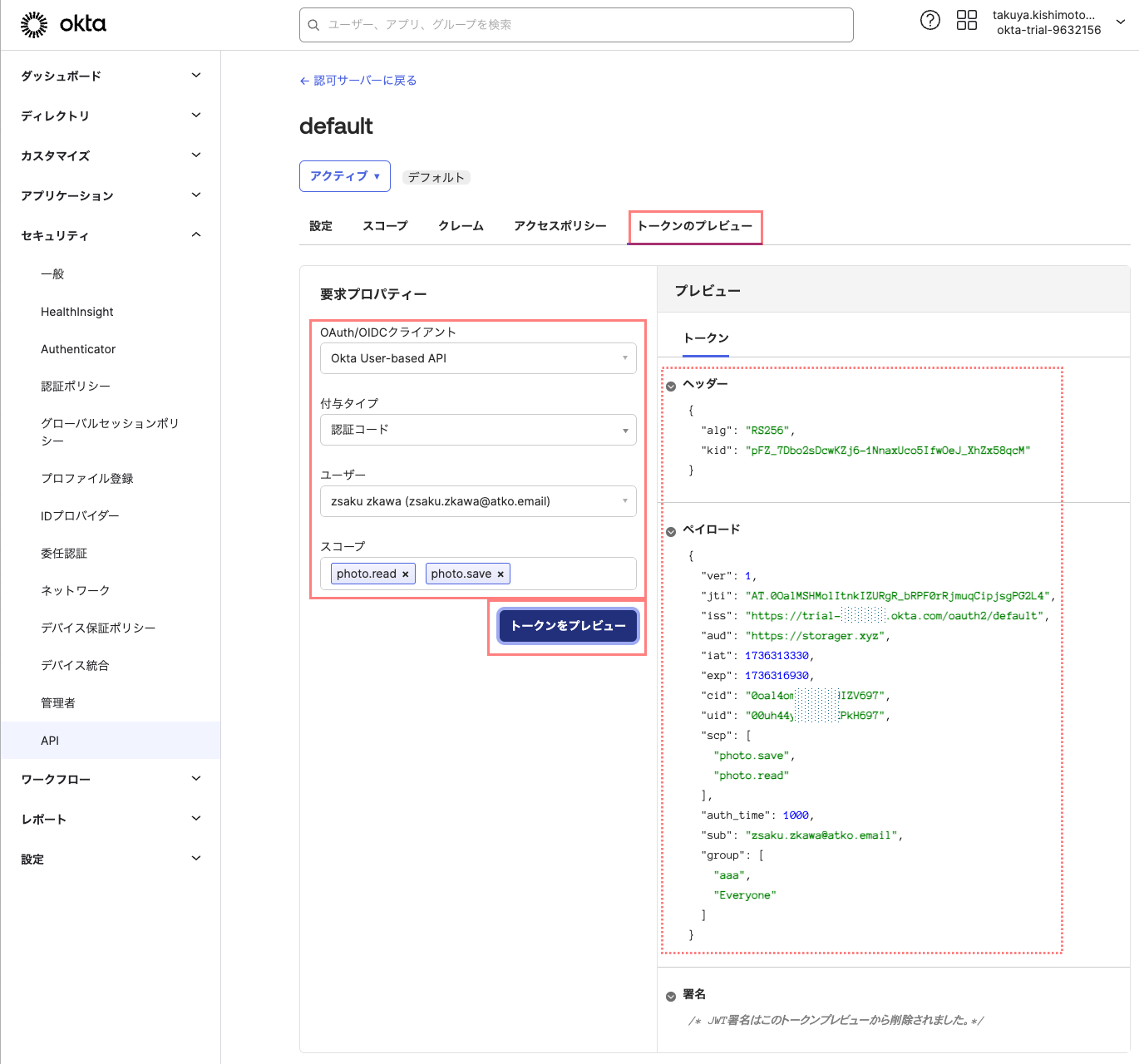 What is API AM23