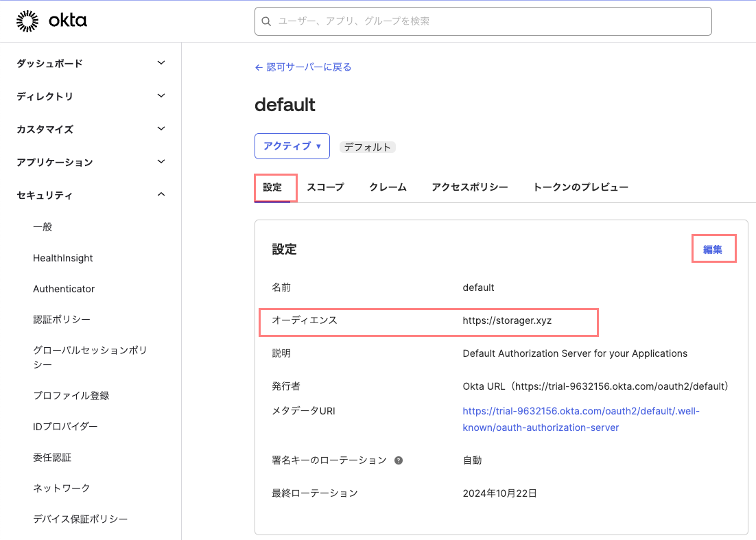 What is API AM6
