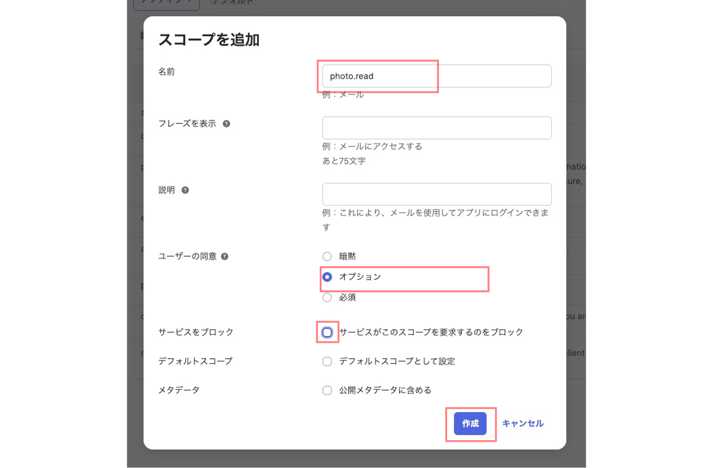 What is API AM8