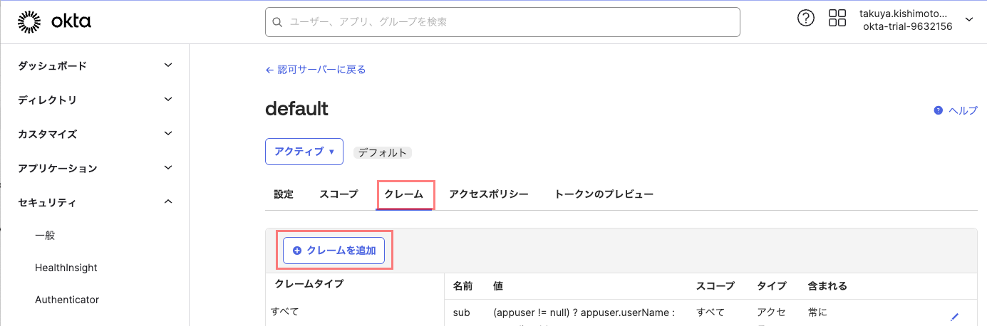 What is API AM9